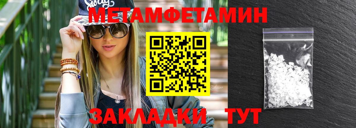 АМФЕТАМИН VHQ Киселёвск