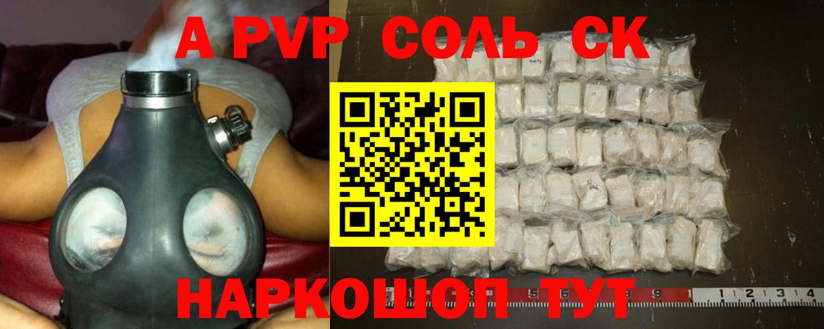 MDMA  Киселёвск  APVP СК кристаллы  МЕФ кристаллы  Вход с VPN  Бошки Шишки  Где найти наркотики?  ГАШИШ  КОКАИН 