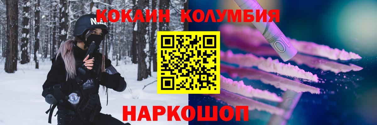 Cocaine FishScale Киселёвск