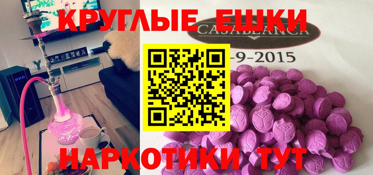 Ecstasy MDMA  цены   Ecstasy  Вход с VPN  Киселёвск  Экстази 250 мг 