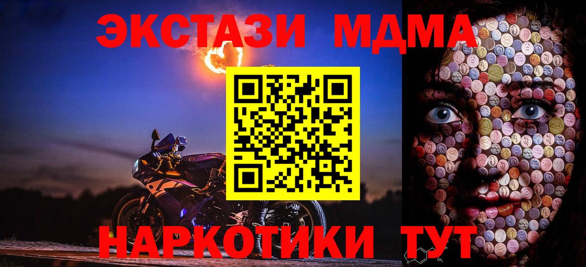 Экстази Дубай Киселёвск