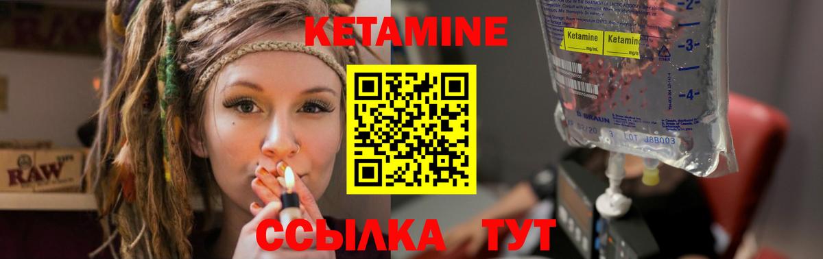 Марихуана Киселёвск