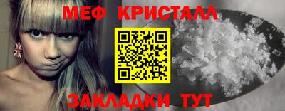 мет Краснодар