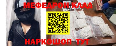 мет Краснодар