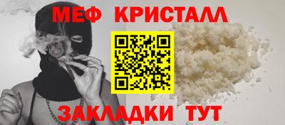дживик Краснокаменск