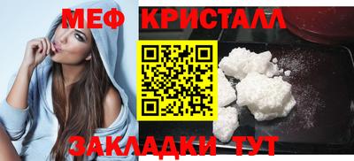 мяу мяу мука Краснознаменск