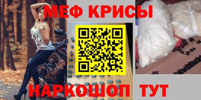 дживик Краснокаменск