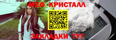 мет Краснодар
