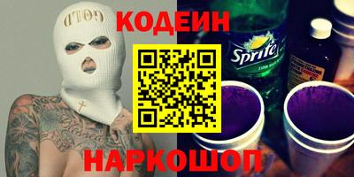 мет Краснодар