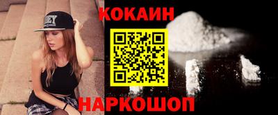 мяу мяу мука Краснознаменск