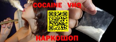 дживик Краснокаменск