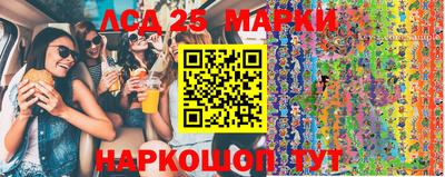 дживик Краснокаменск