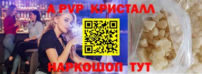 дживик Краснокаменск