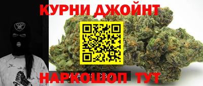 дживик Краснокаменск