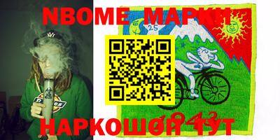 дживик Краснокаменск