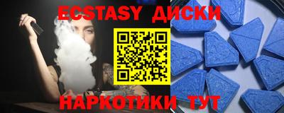 мет Краснодар