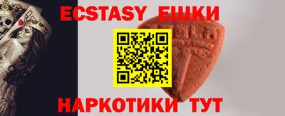 мет Краснодар