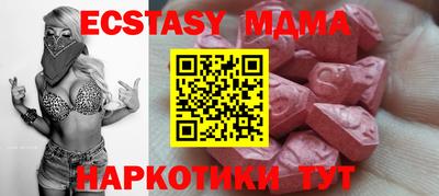 мяу мяу мука Краснознаменск