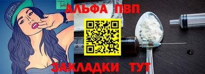 мяу мяу мука Краснознаменск