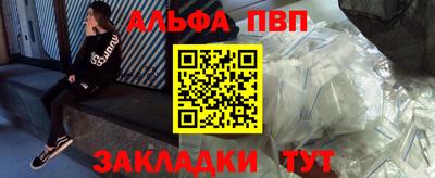дживик Краснокаменск