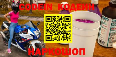 мяу мяу мука Краснознаменск