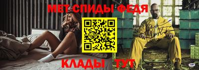 мет Краснодар