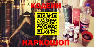 дживик Краснокаменск