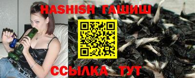 дживик Краснокаменск