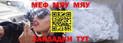 дживик Краснокаменск