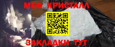 дживик Краснокаменск