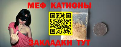 мет Краснодар