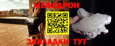 мяу мяу мука Краснознаменск