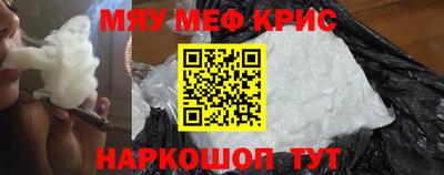 мет Краснодар