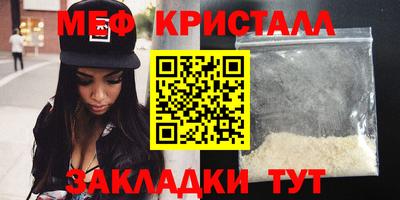 мет Краснодар