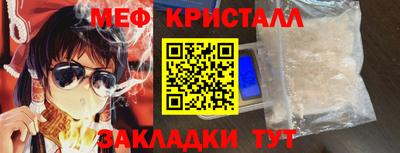 дживик Краснокаменск