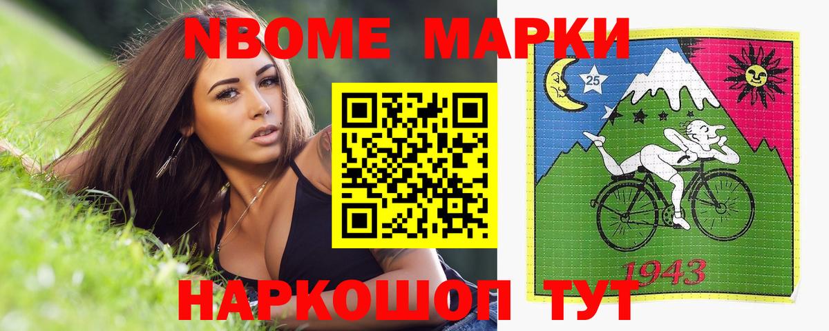 Киселёвск  гидра зеркало  ЛСД экстази кислота  Вход с VPN  LSD-25 экстази кислота 