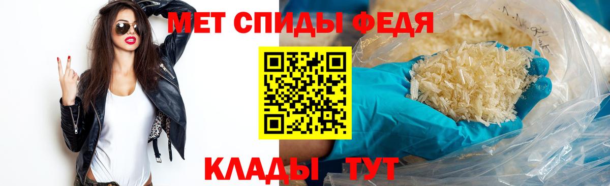 Киселёвск  Метамфетамин мет  МЕТАМФЕТАМИН  Метамфетамин мет  Вход с VPN 