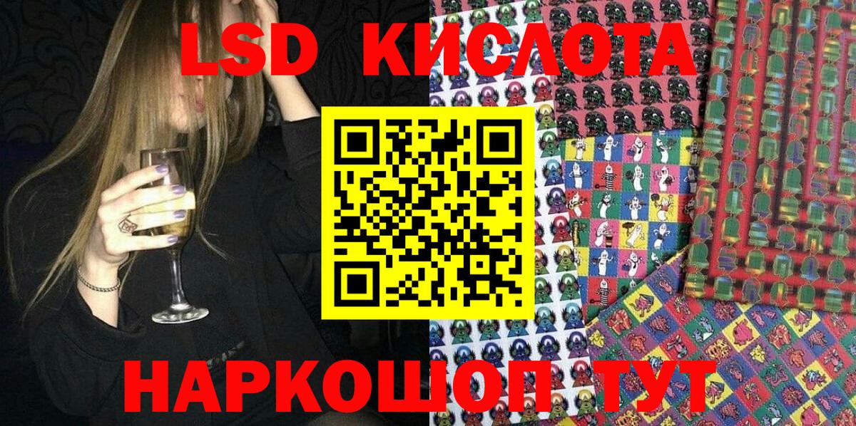 Наркотические марки 1500мкг  Вход с VPN  Киселёвск 