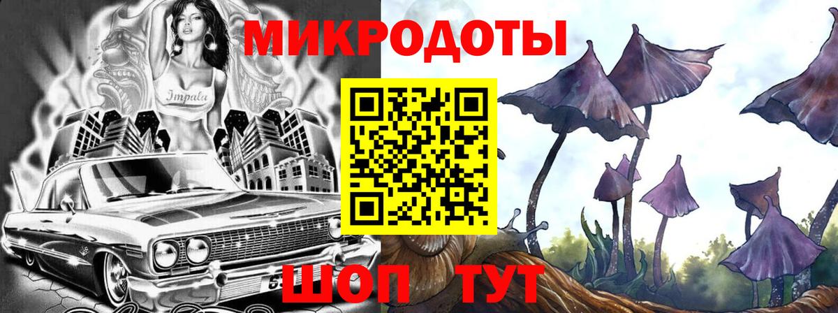 Киселёвск  Галлюциногенные грибы Magic Shrooms  Псилоцибиновые грибы MAGIC MUSHROOMS  Вход с VPN 