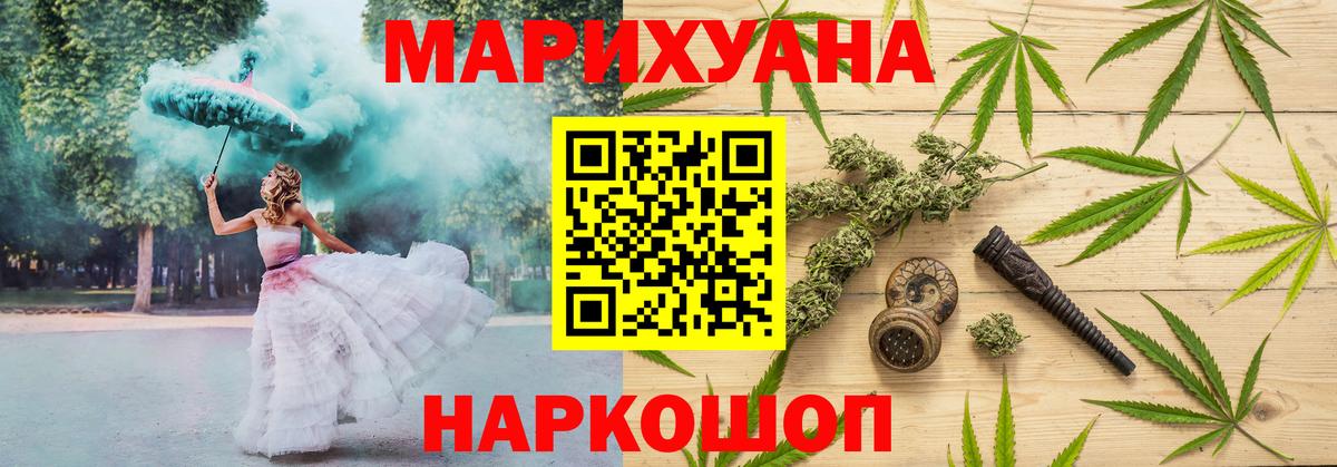 Канабис тримм Киселёвск