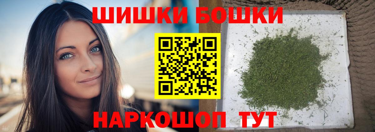 Каннабис план  Вход с VPN  Конопля марихуана  Марихуана White Widow  Киселёвск 